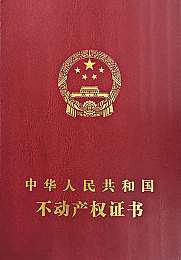 国创光谷上城目前暂无住宅在售1