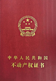 国创光谷上城目前暂无住宅在售1