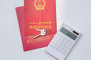 租房退房注意事项退房要提前通知