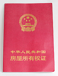 越秀星悦峯中心生态特供世界人居生活