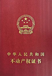p一二线城市住宅土地供应明显加速